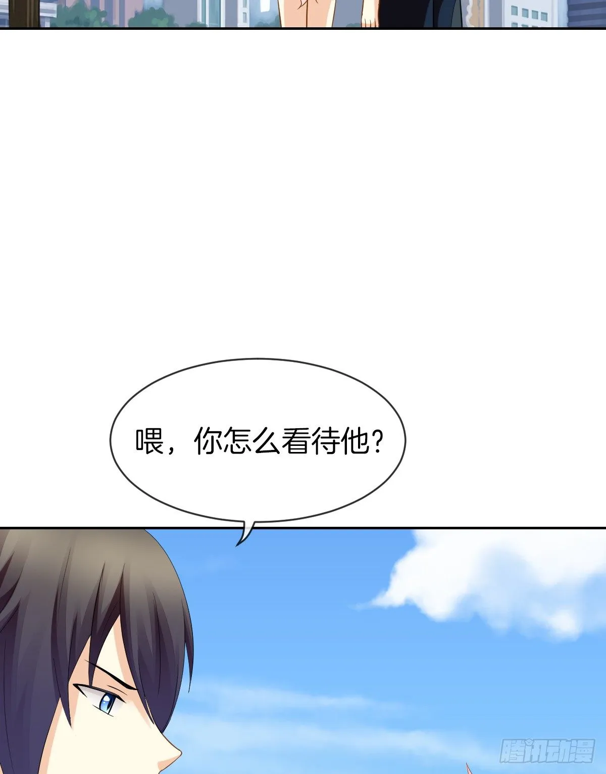 灵魂互换的真相 第52页