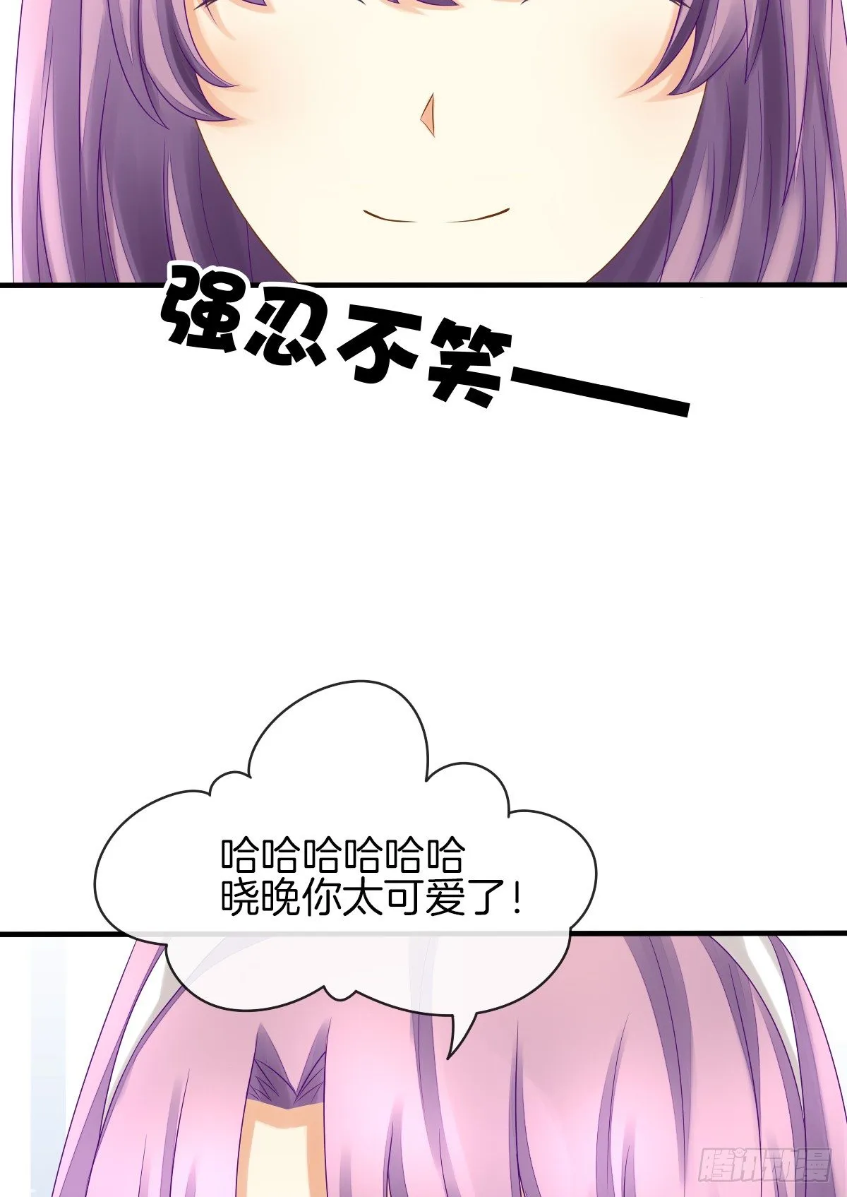 他们在交往吗 第13页