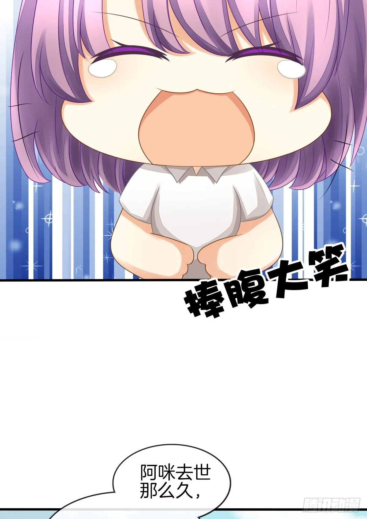 他们在交往吗 第14页