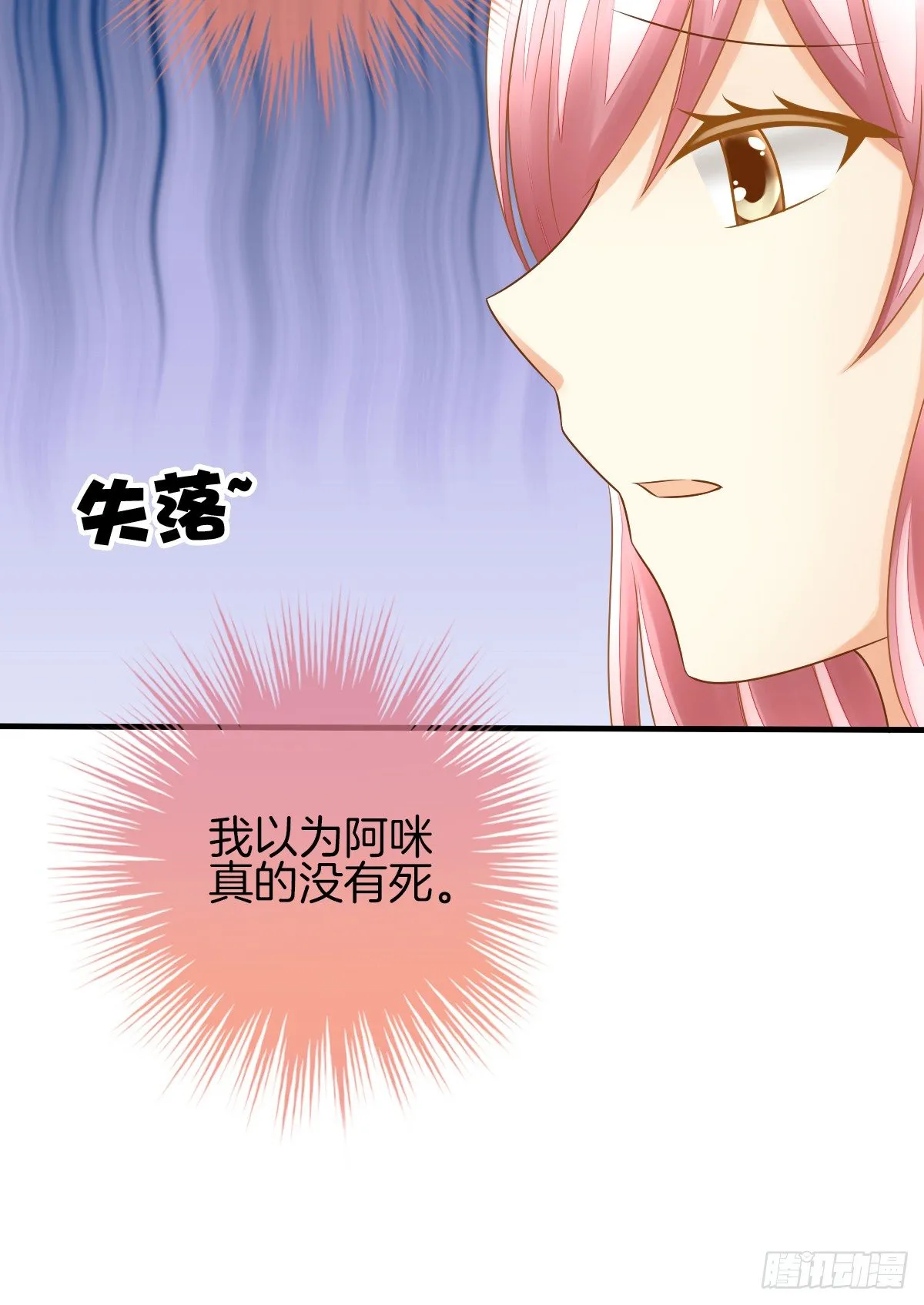 他们在交往吗 第18页