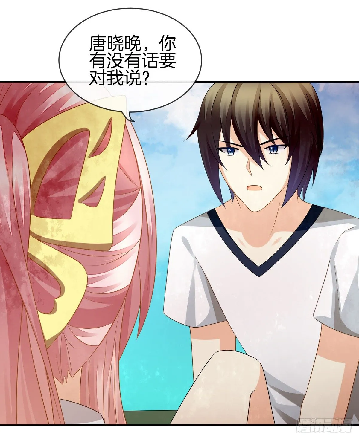 他们在交往吗 第47页