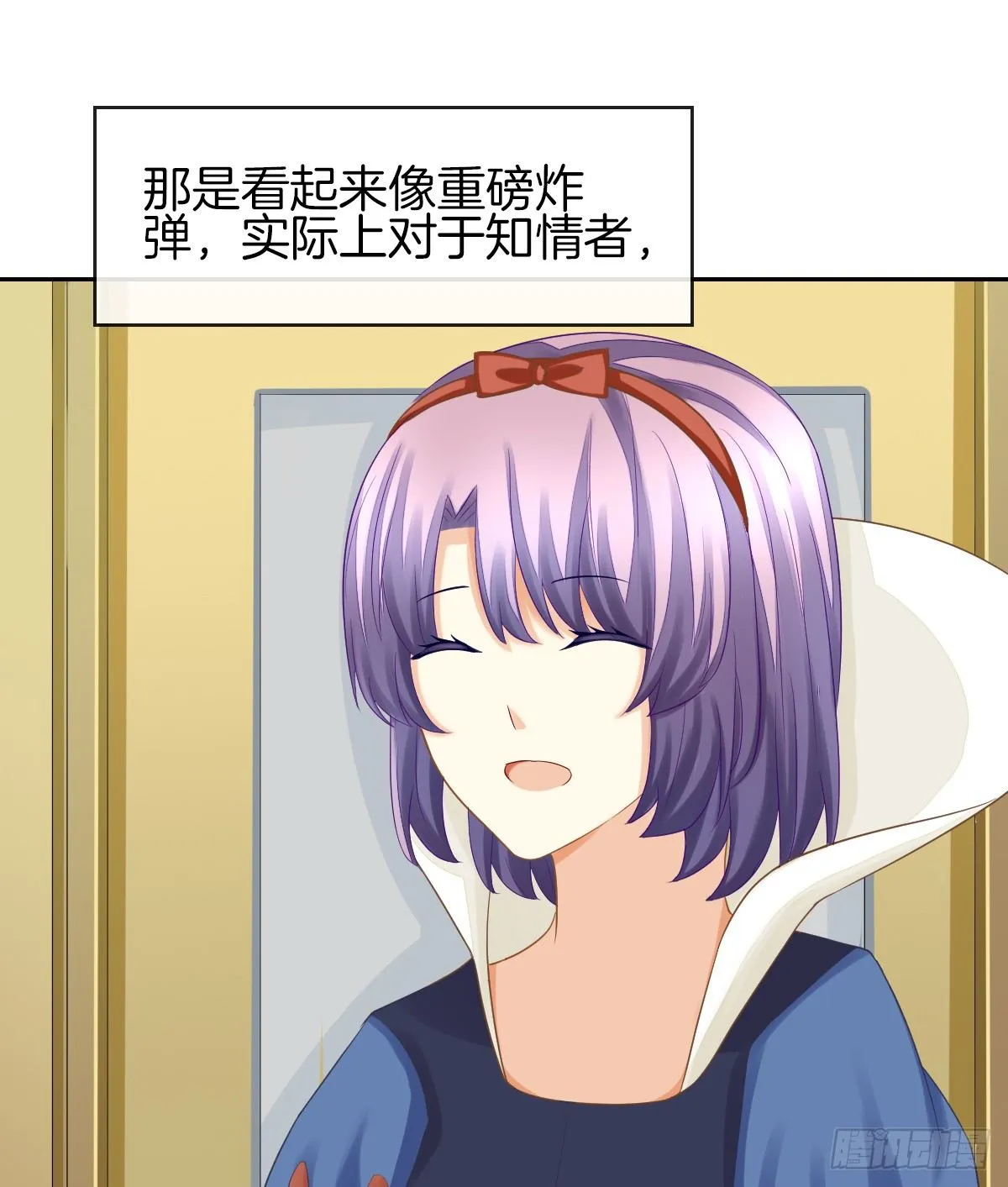 他们在交往吗 第64页