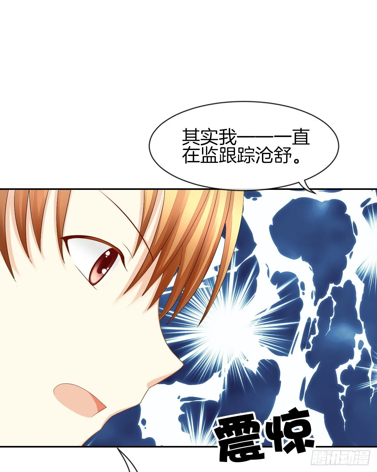 他们在交往吗 第67页