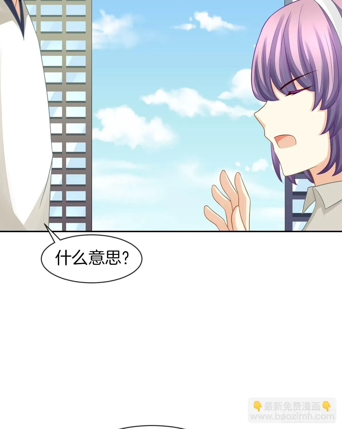 他们在交往吗 第69页