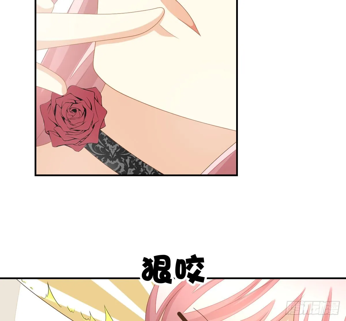 被隐瞒的恋爱 第43页
