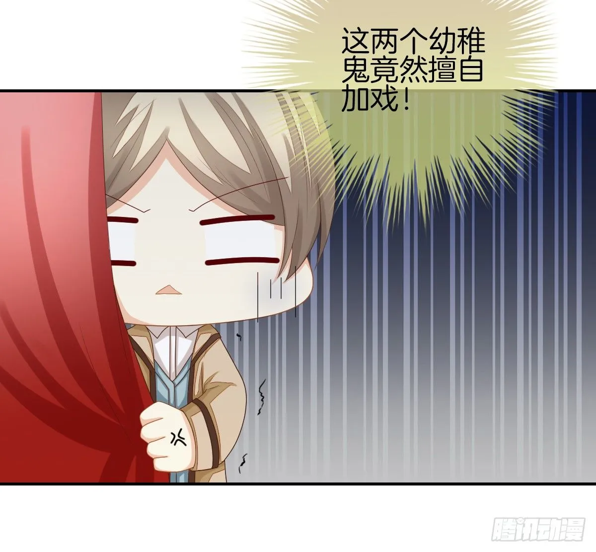 被隐瞒的恋爱 第46页