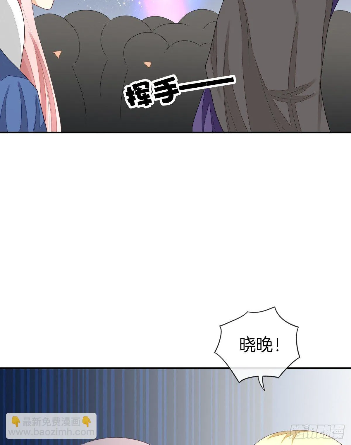 被隐瞒的恋爱 第61页