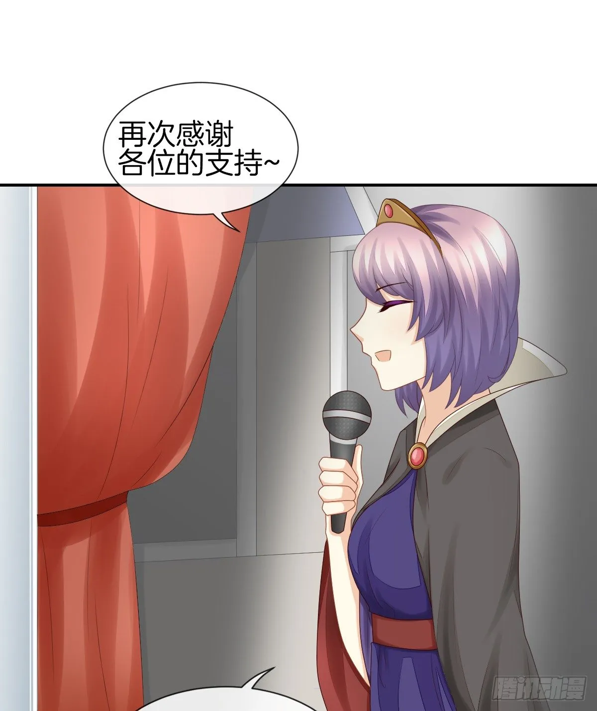 被隐瞒的恋爱 第63页