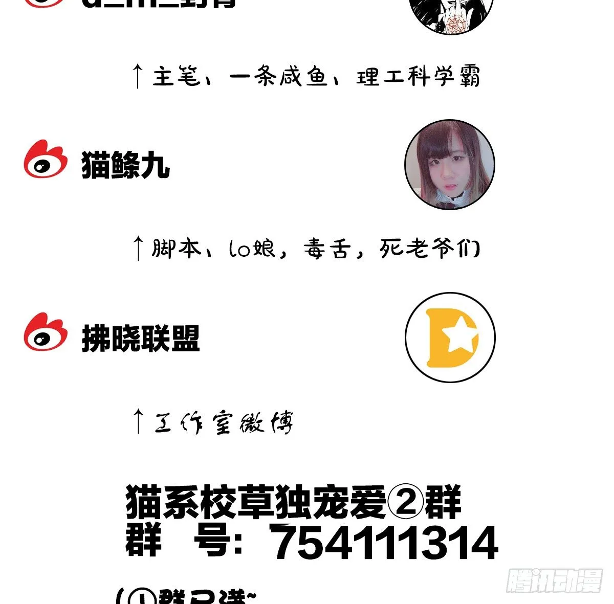 被隐瞒的恋爱 第82页