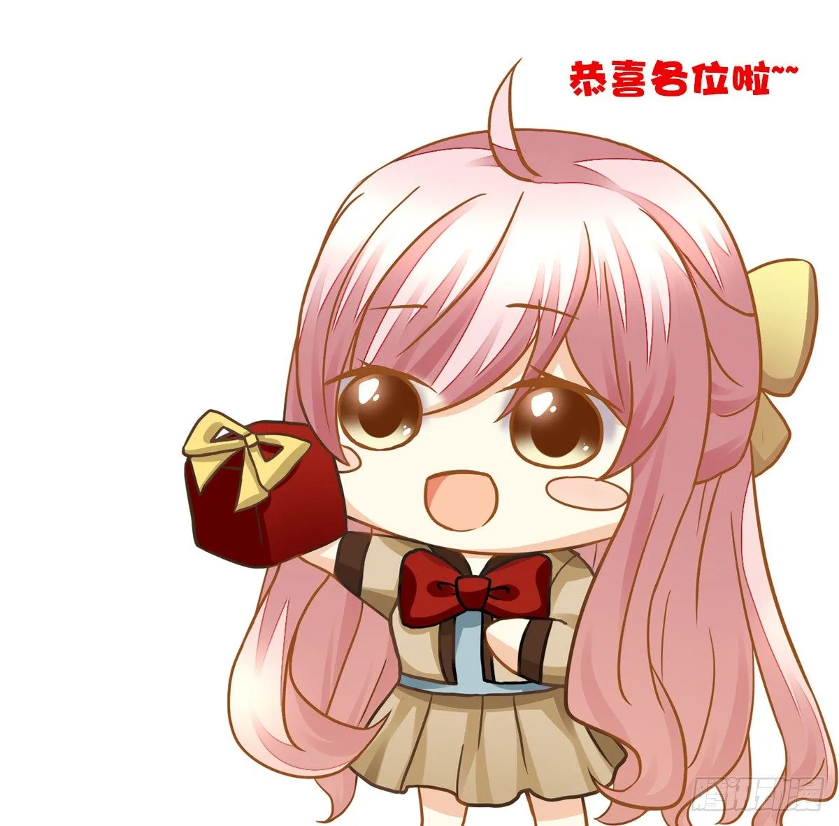 被隐瞒的恋爱 第85页