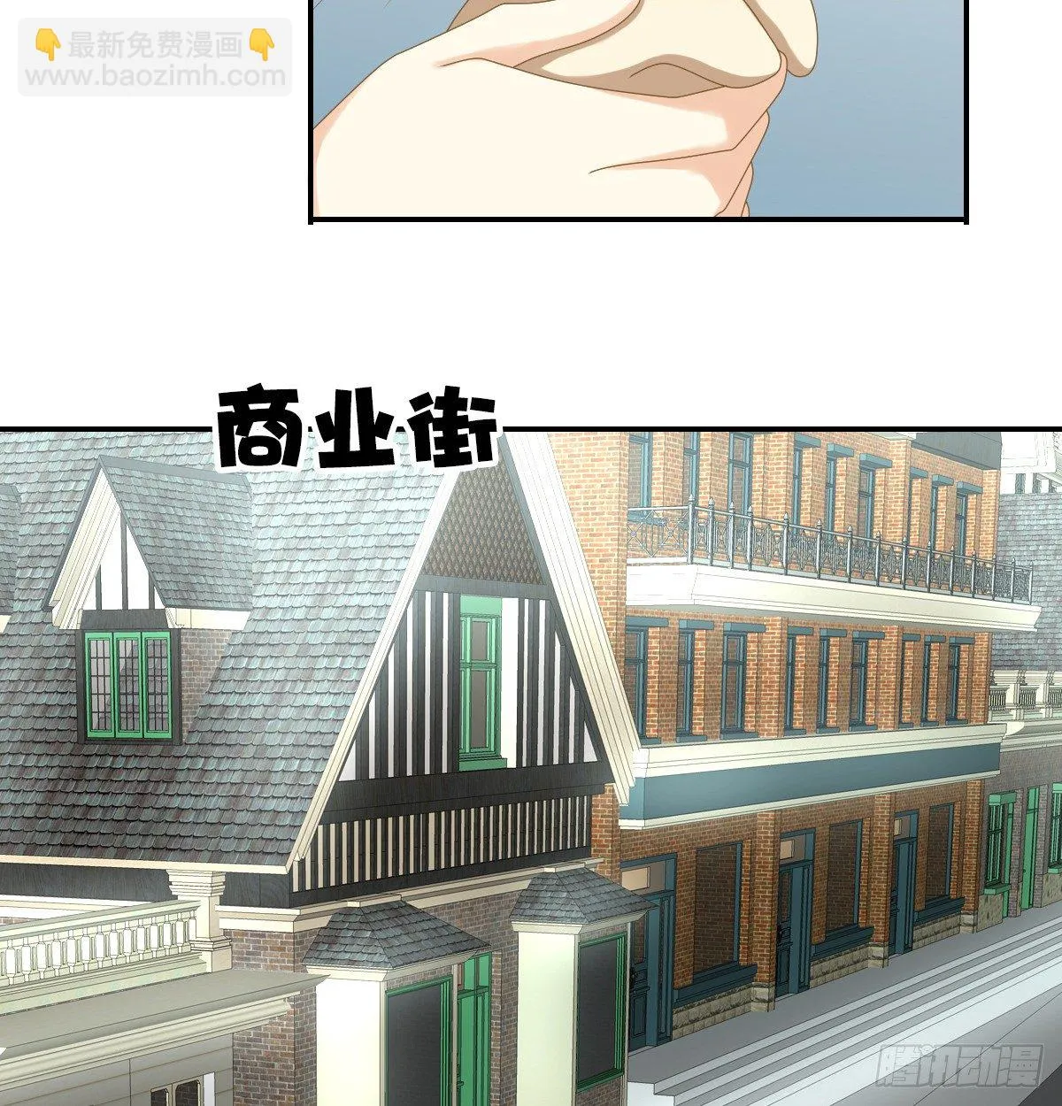 他们还没分手 第28页