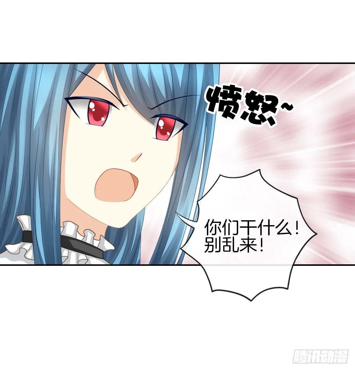 他们还没分手 第37页