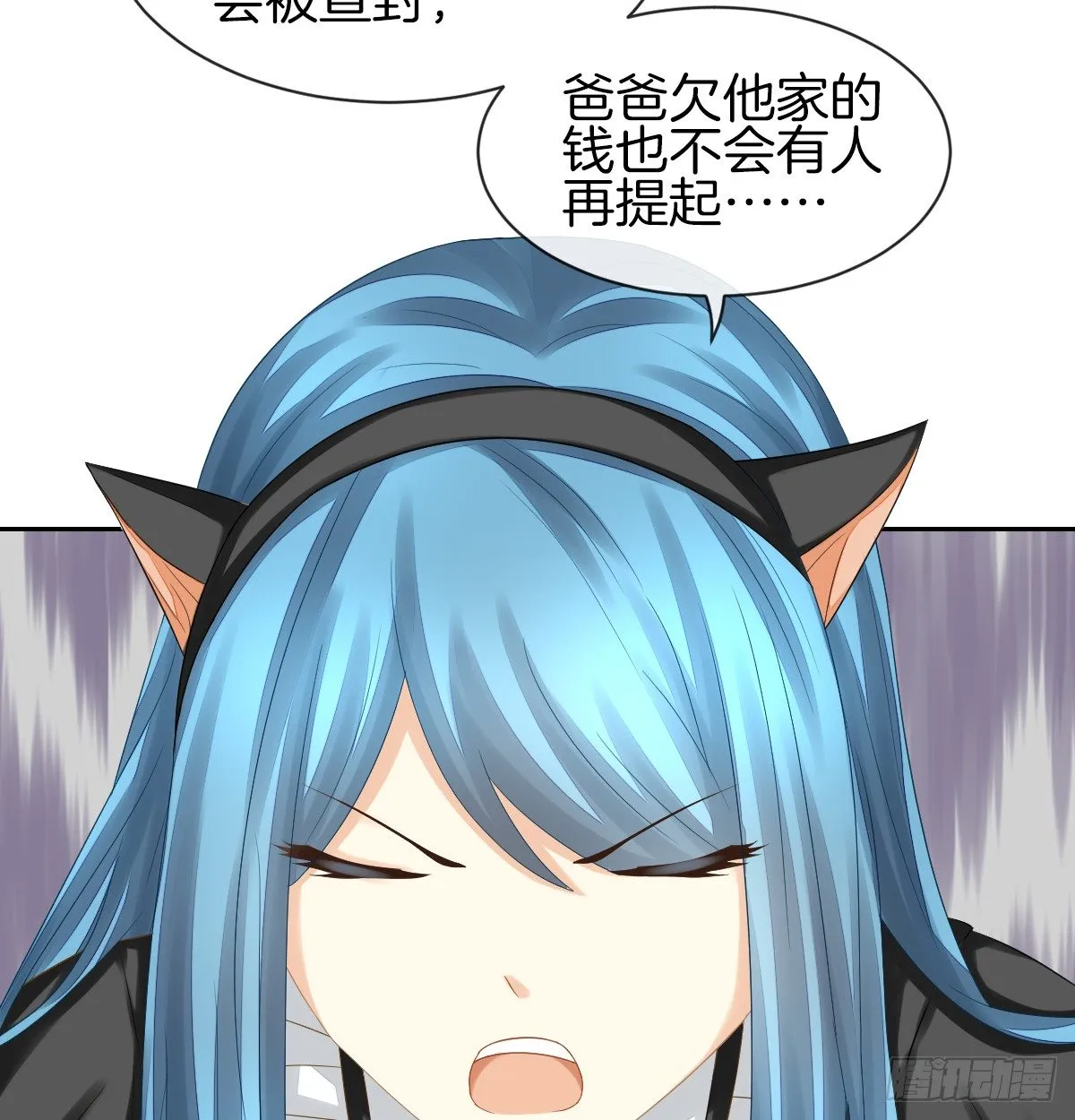 他们还没分手 第44页