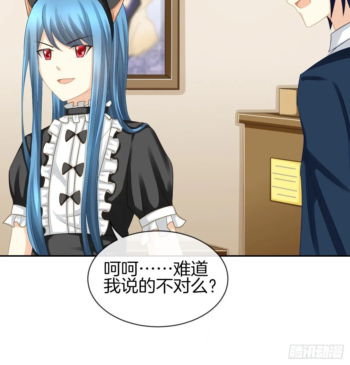 他们还没分手 第46页