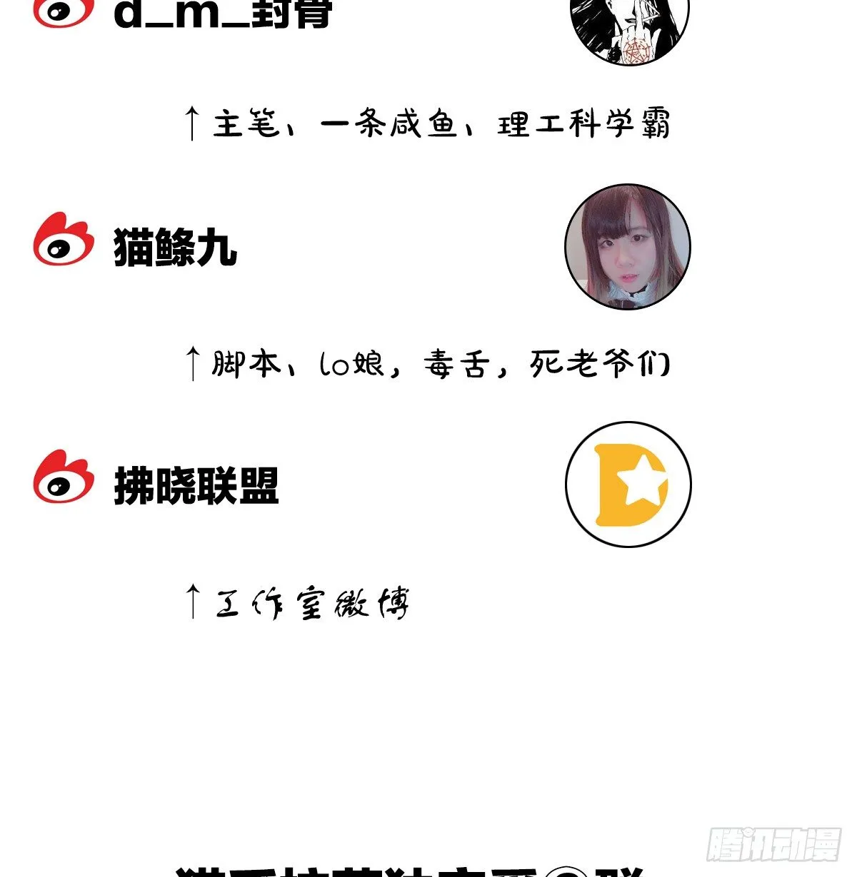 他们还没分手 第72页