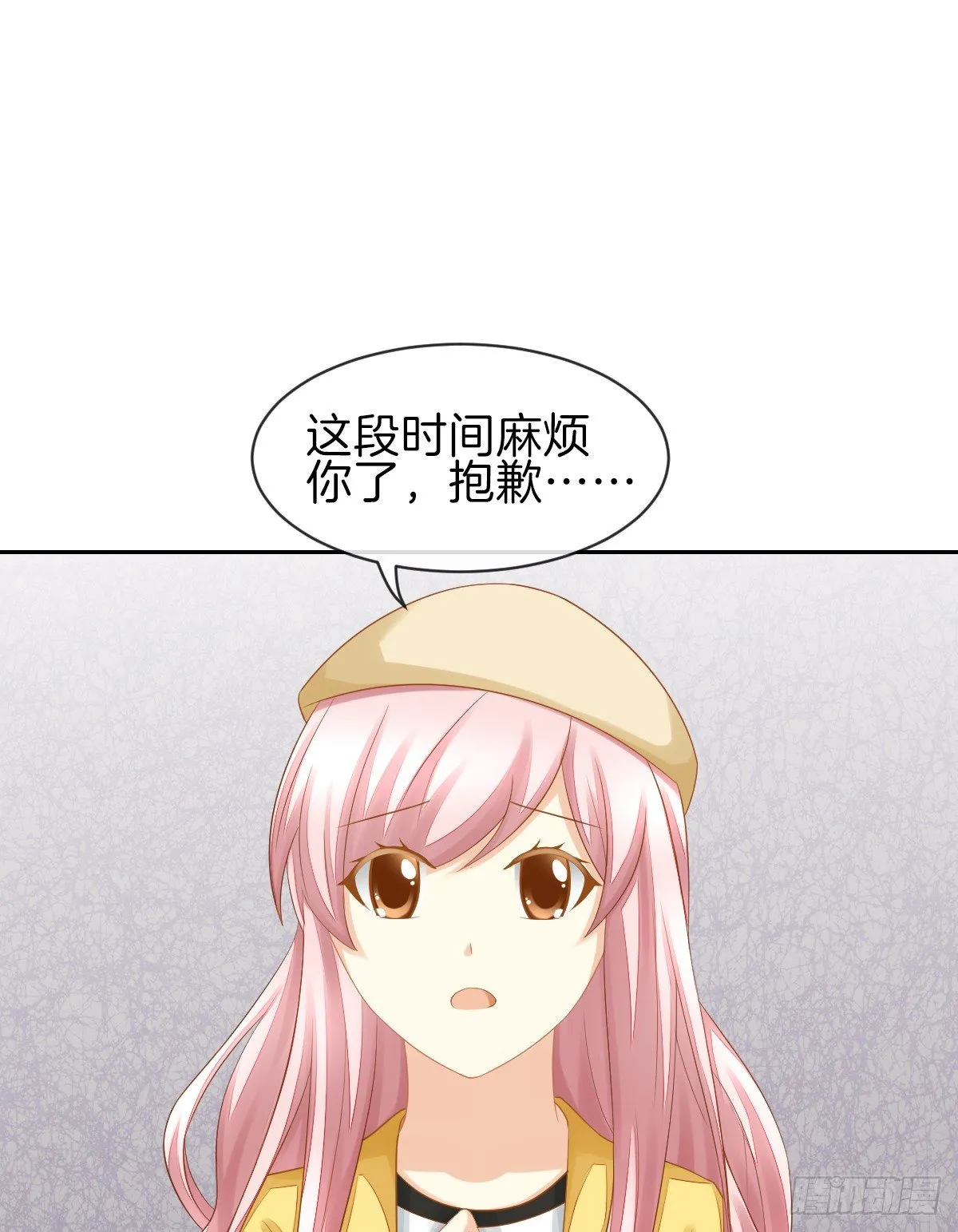 他搬出我家了 第3页