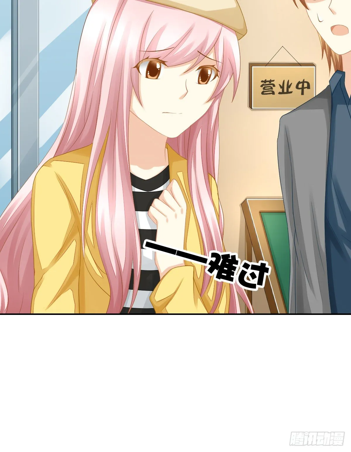 他搬出我家了 第14页