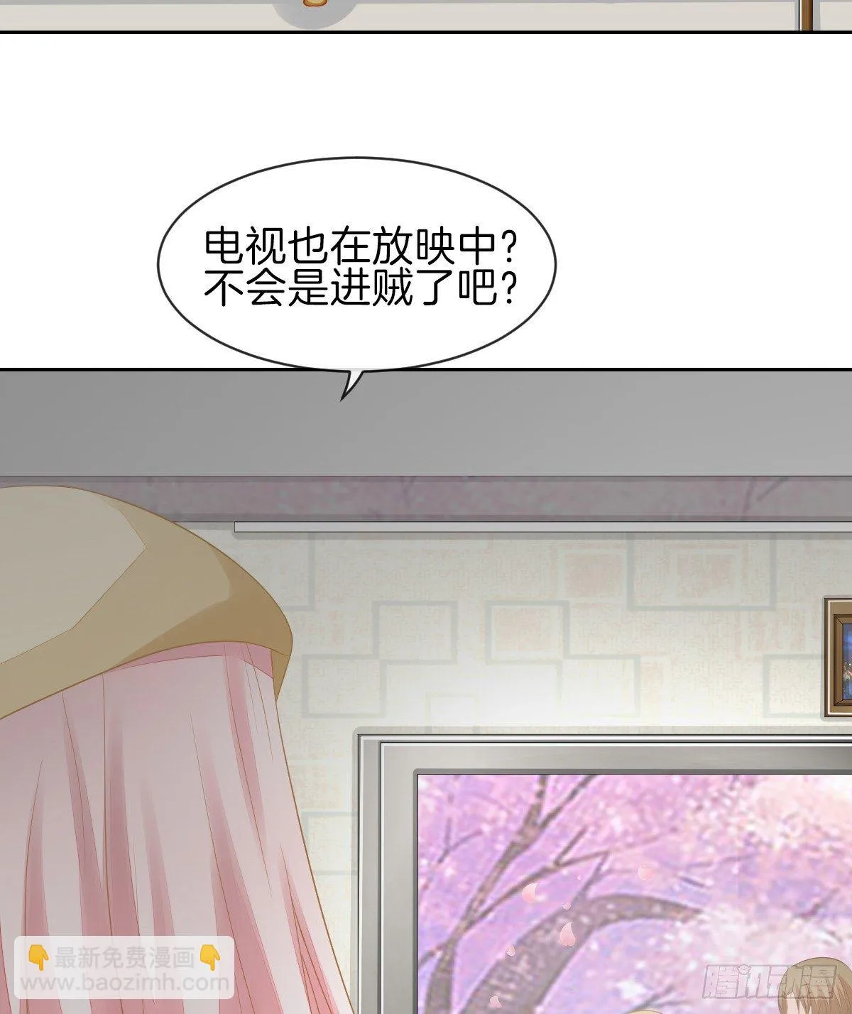他搬出我家了 第18页