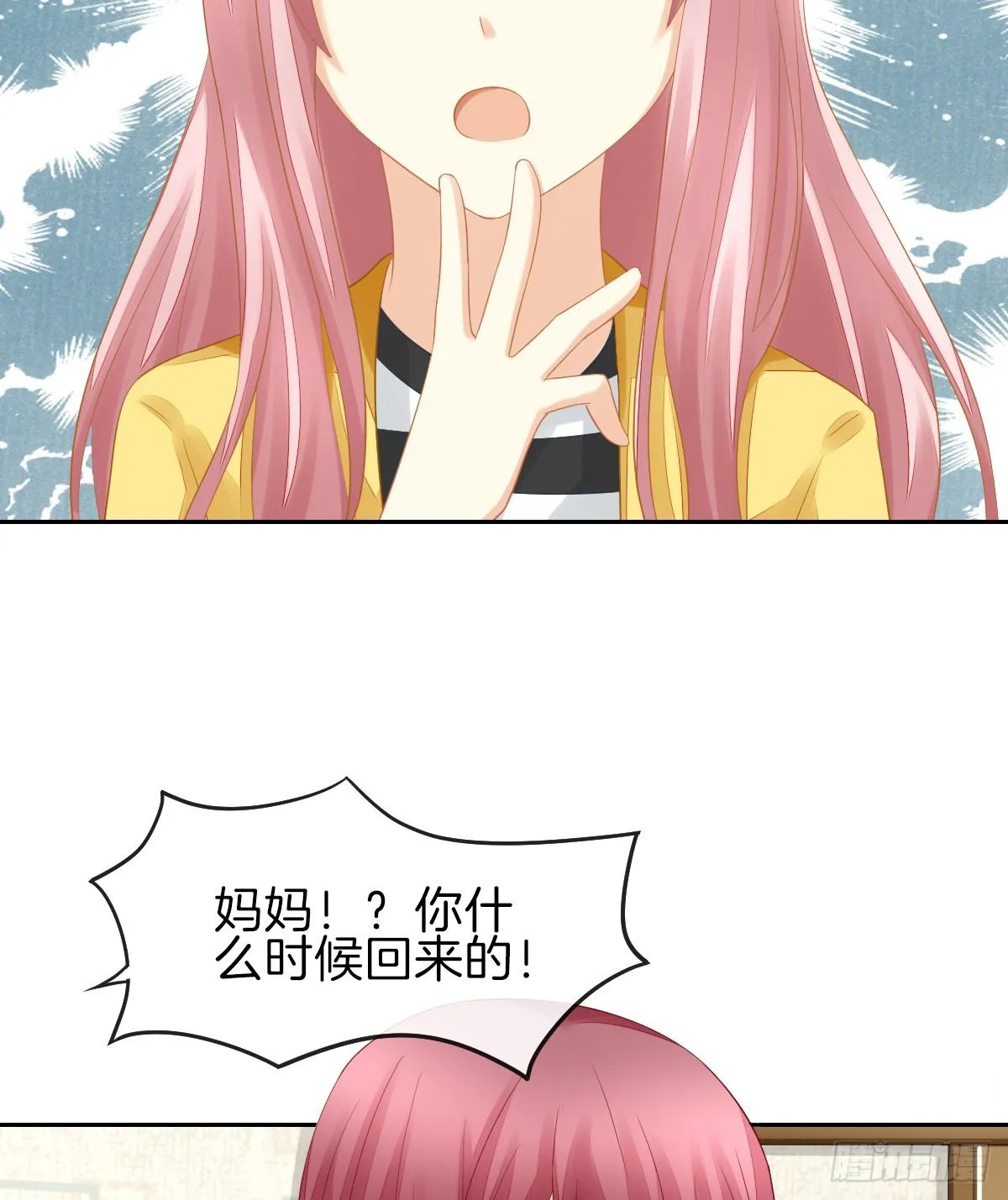 他搬出我家了 第21页