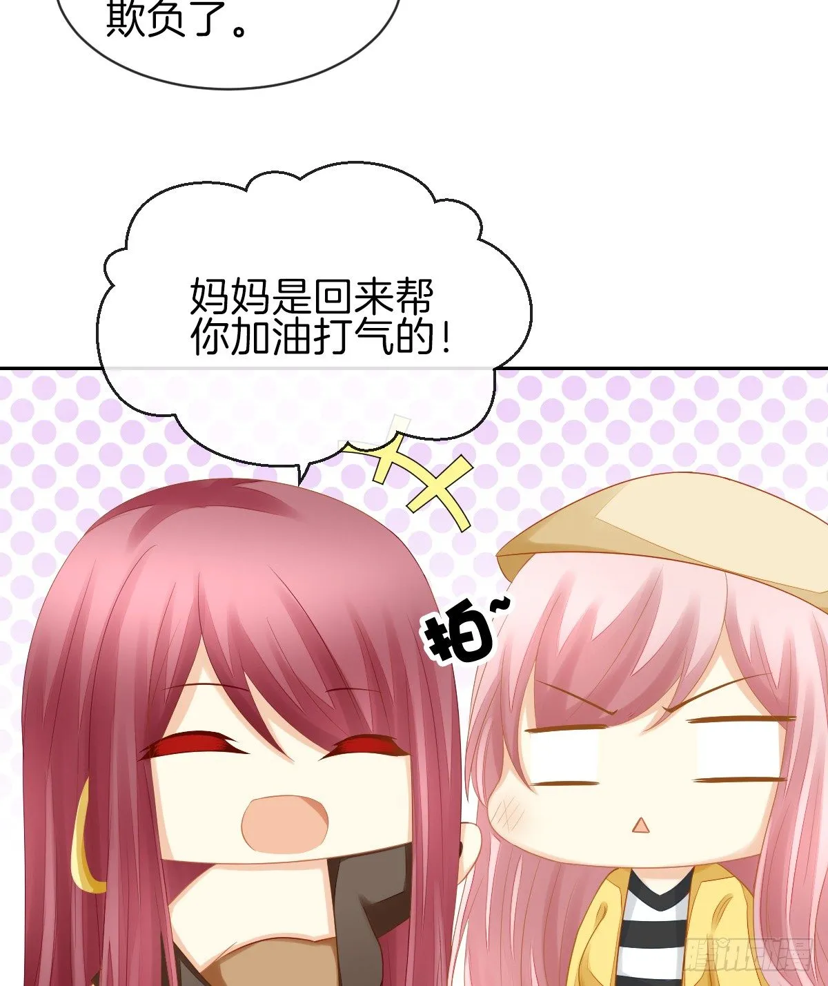 他搬出我家了 第27页