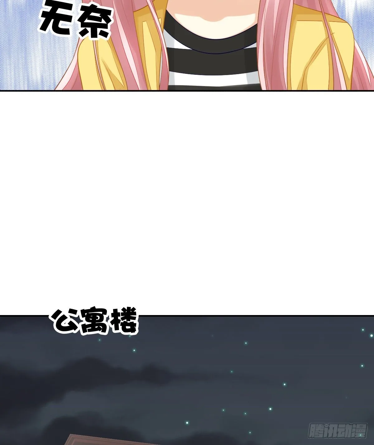 他搬出我家了 第32页
