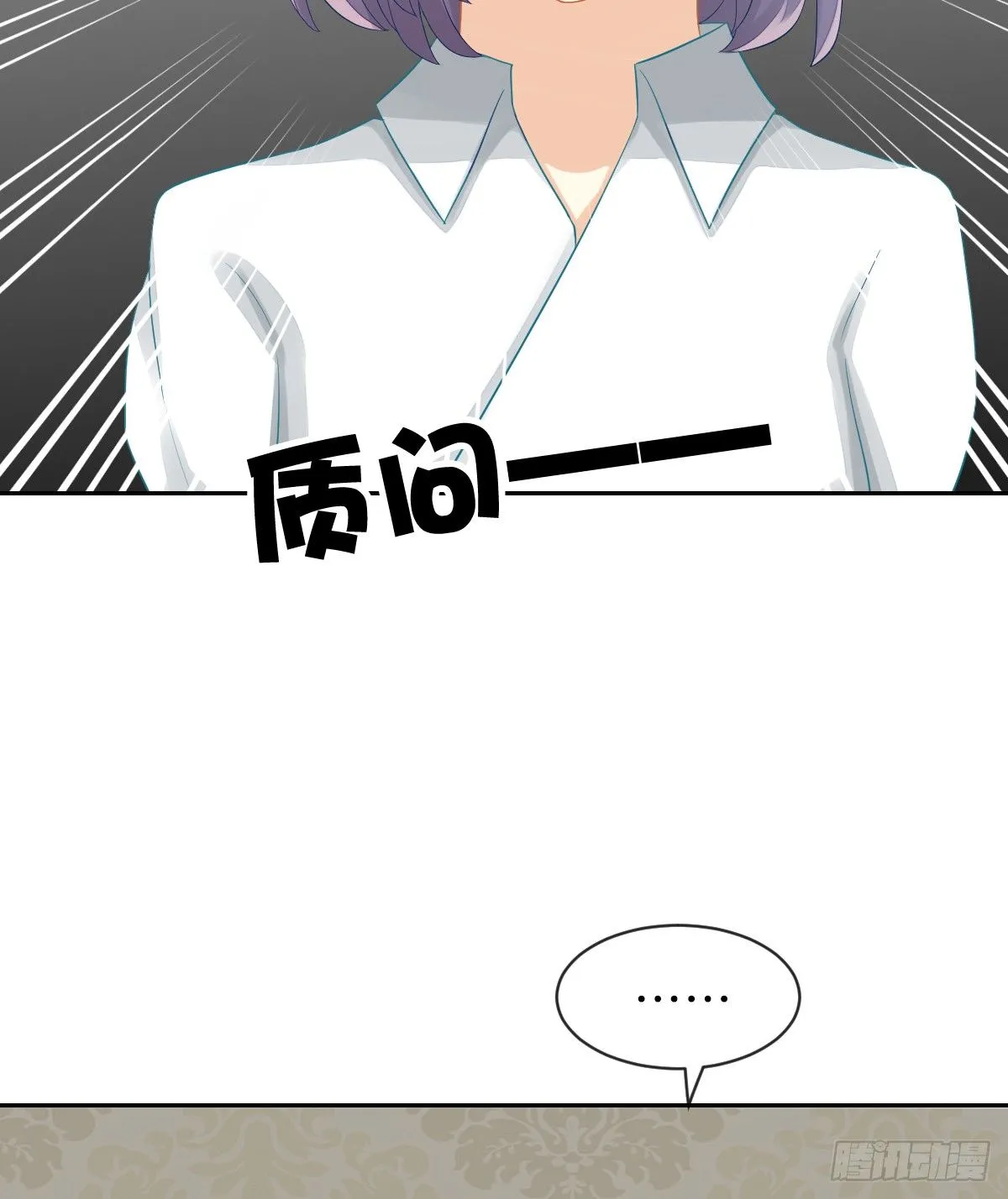 他搬出我家了 第39页