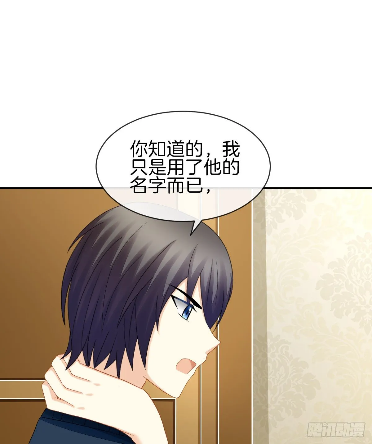 他搬出我家了 第49页