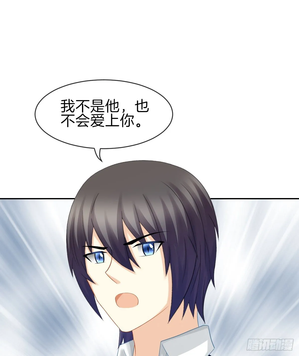 他搬出我家了 第52页