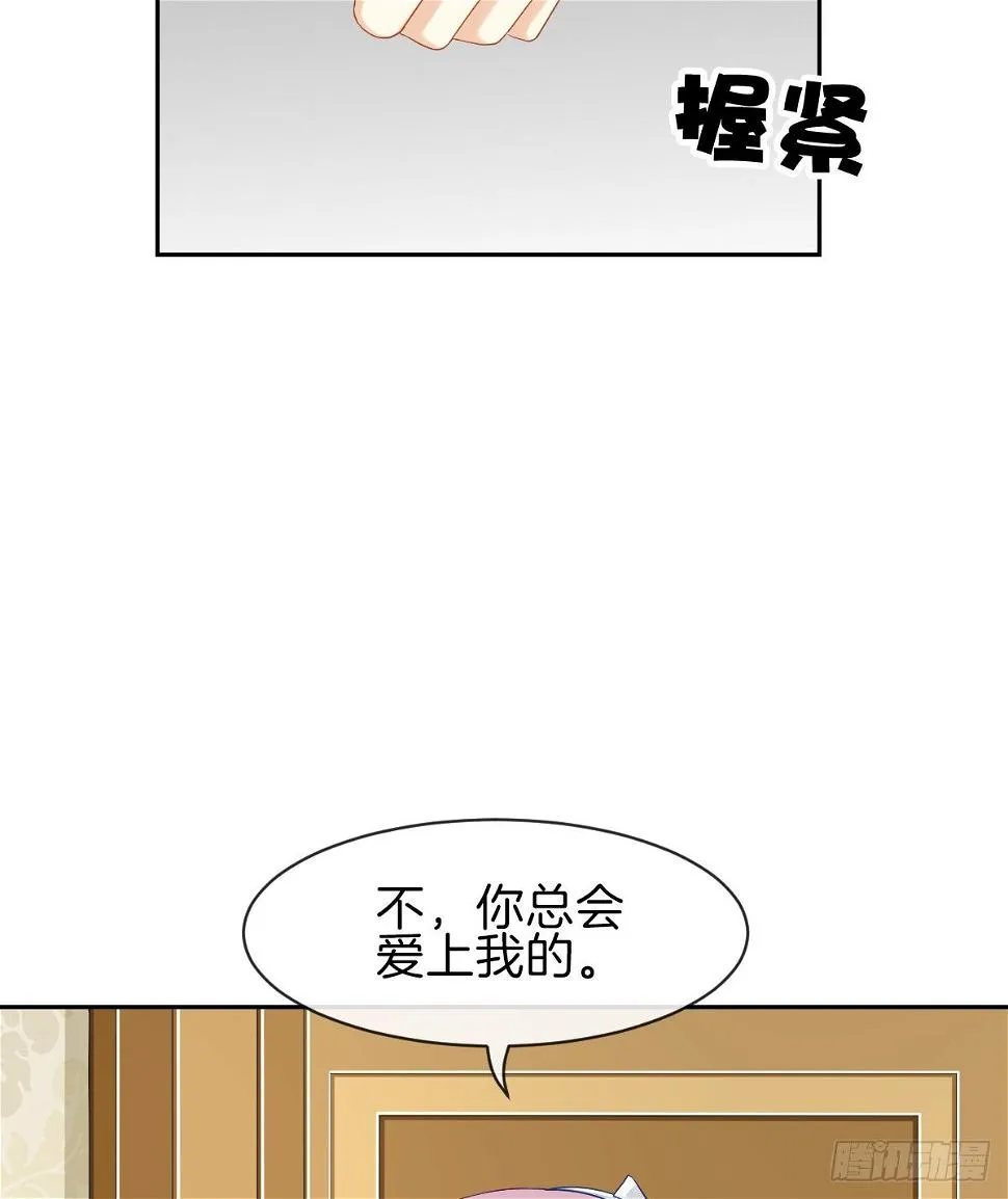 他搬出我家了 第55页