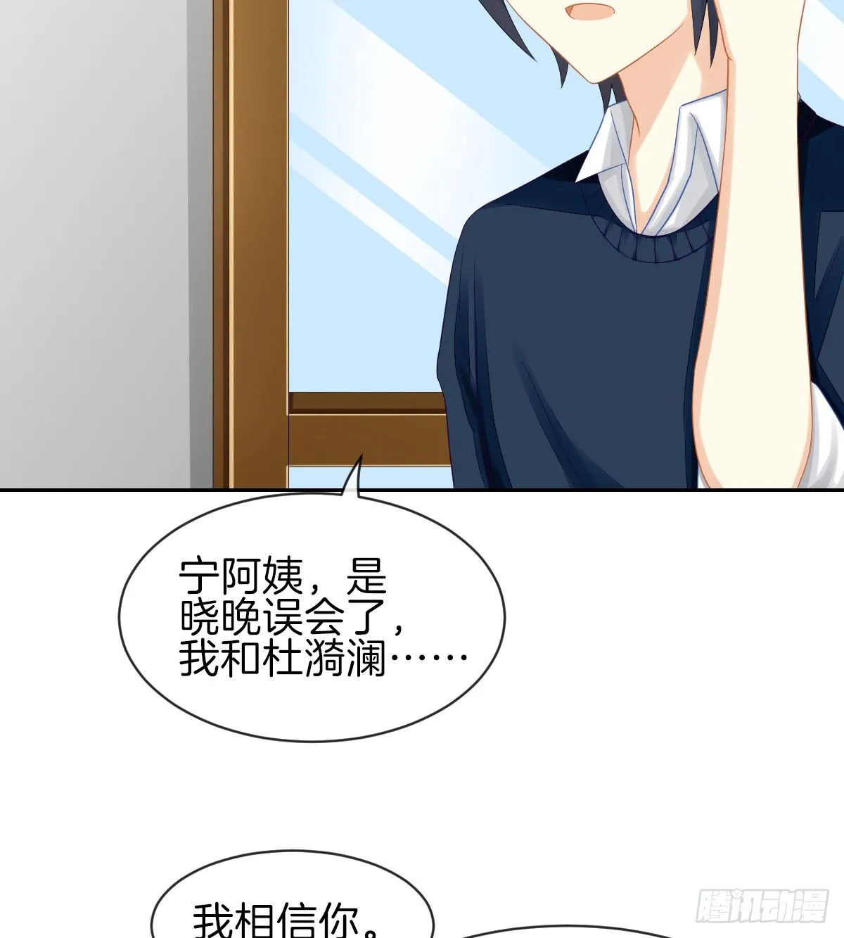 他搬出我家了 第61页
