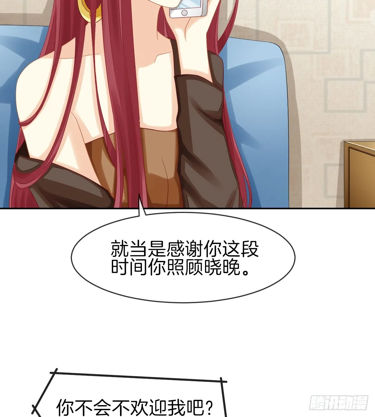 他搬出我家了 第67页