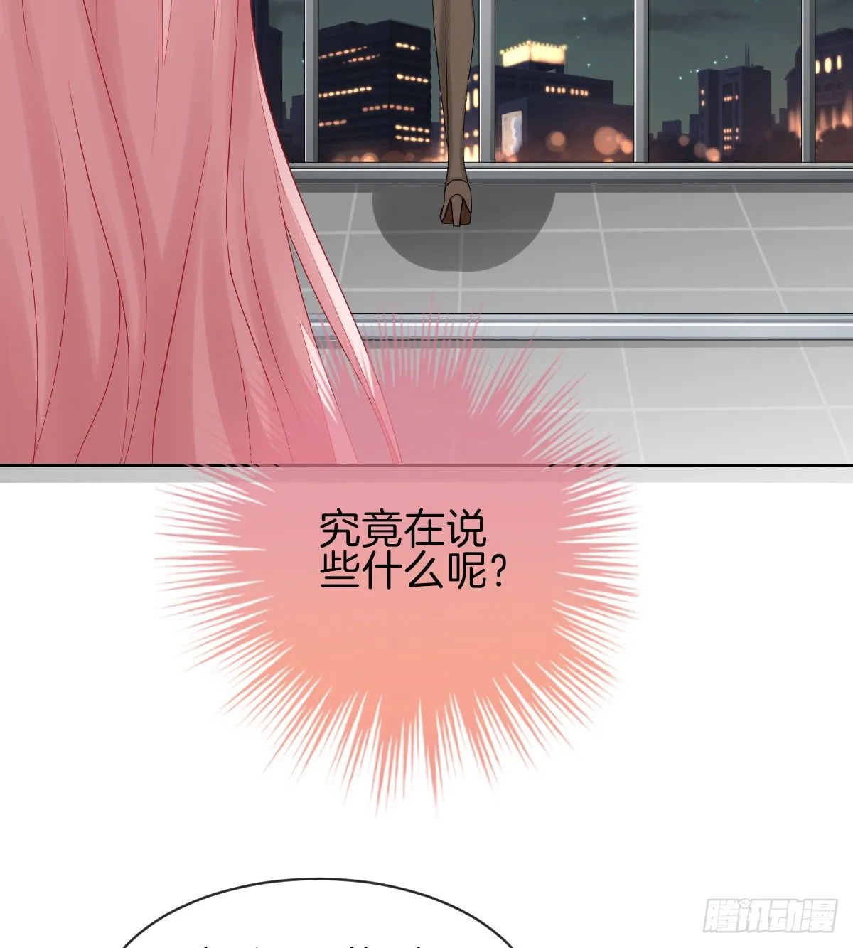 他搬出我家了 第70页
