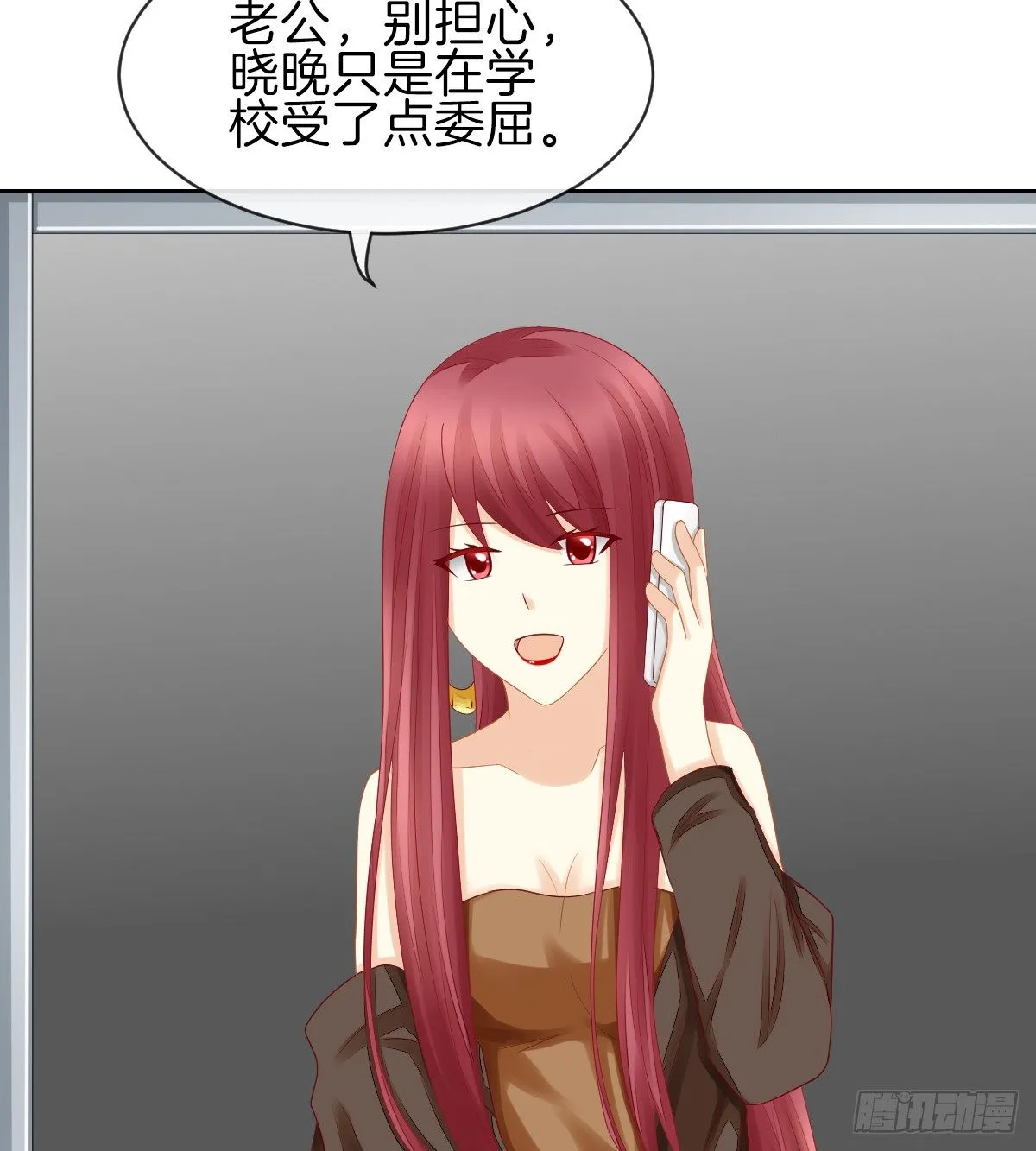 他搬出我家了 第71页