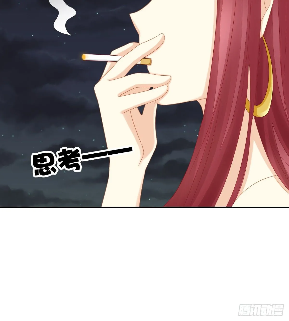 他搬出我家了 第73页