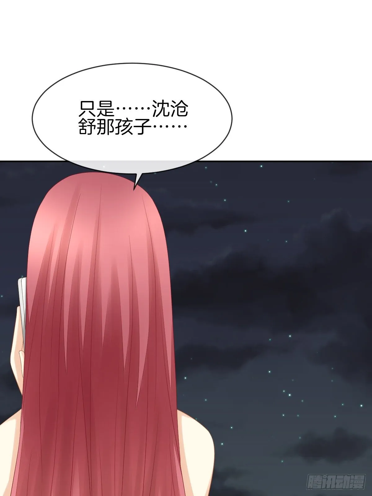 他搬出我家了 第74页