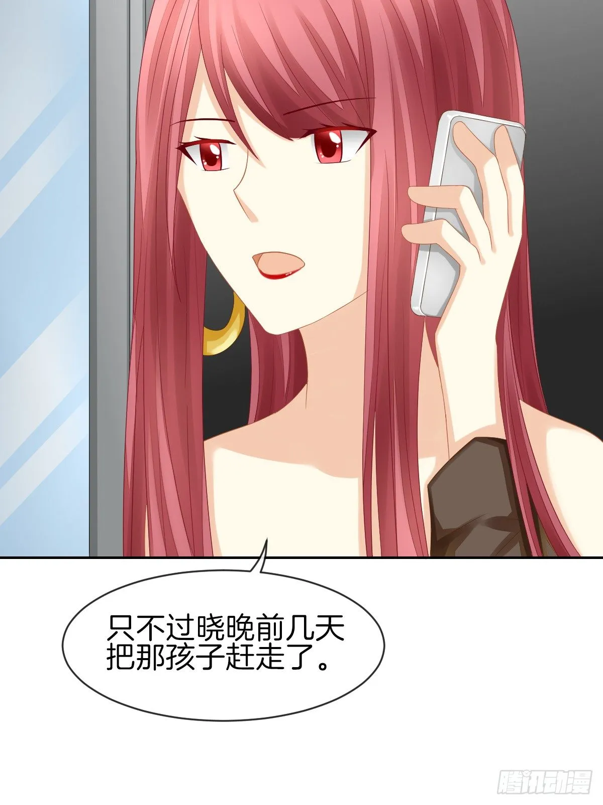 他搬出我家了 第76页