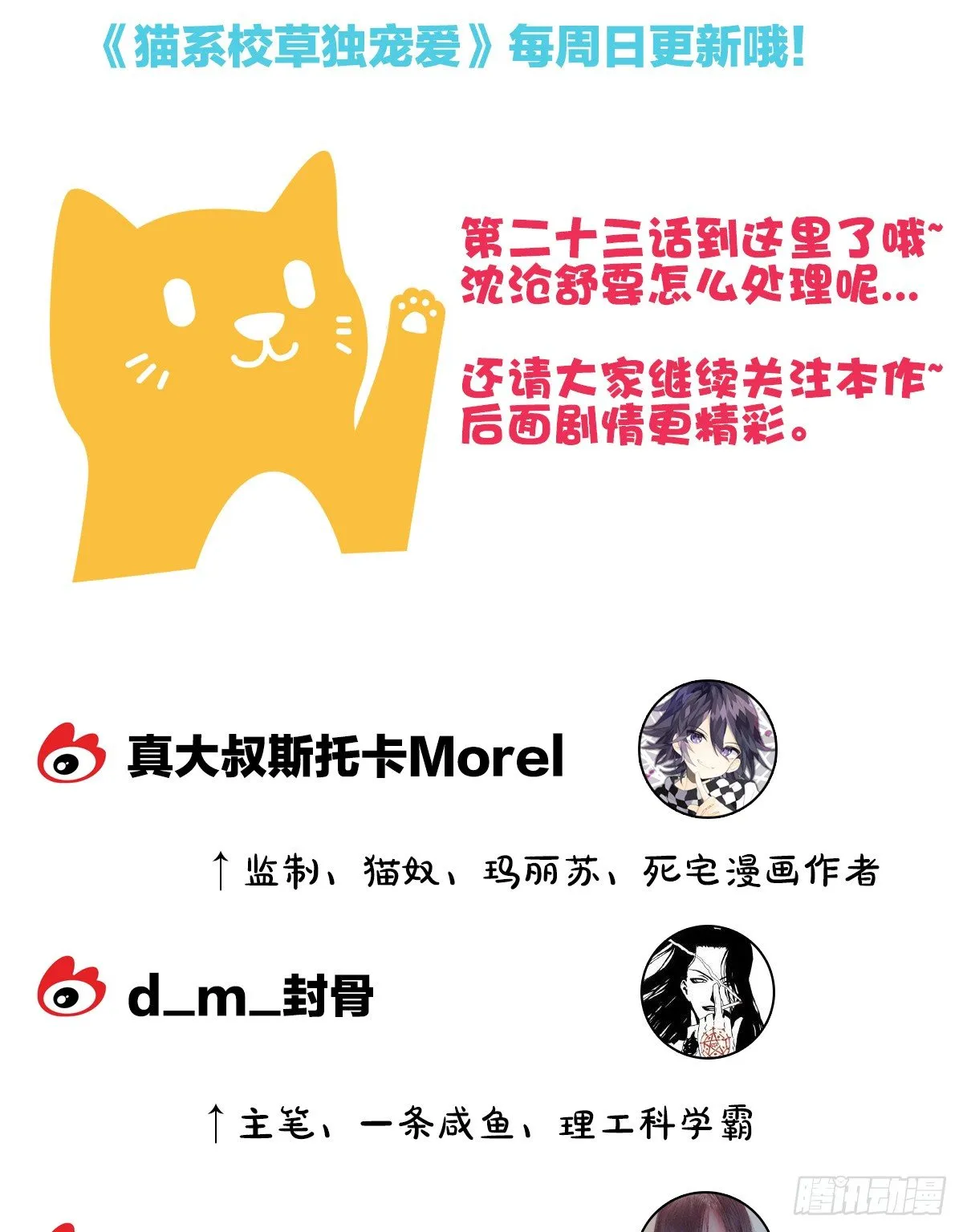 他搬出我家了 第79页