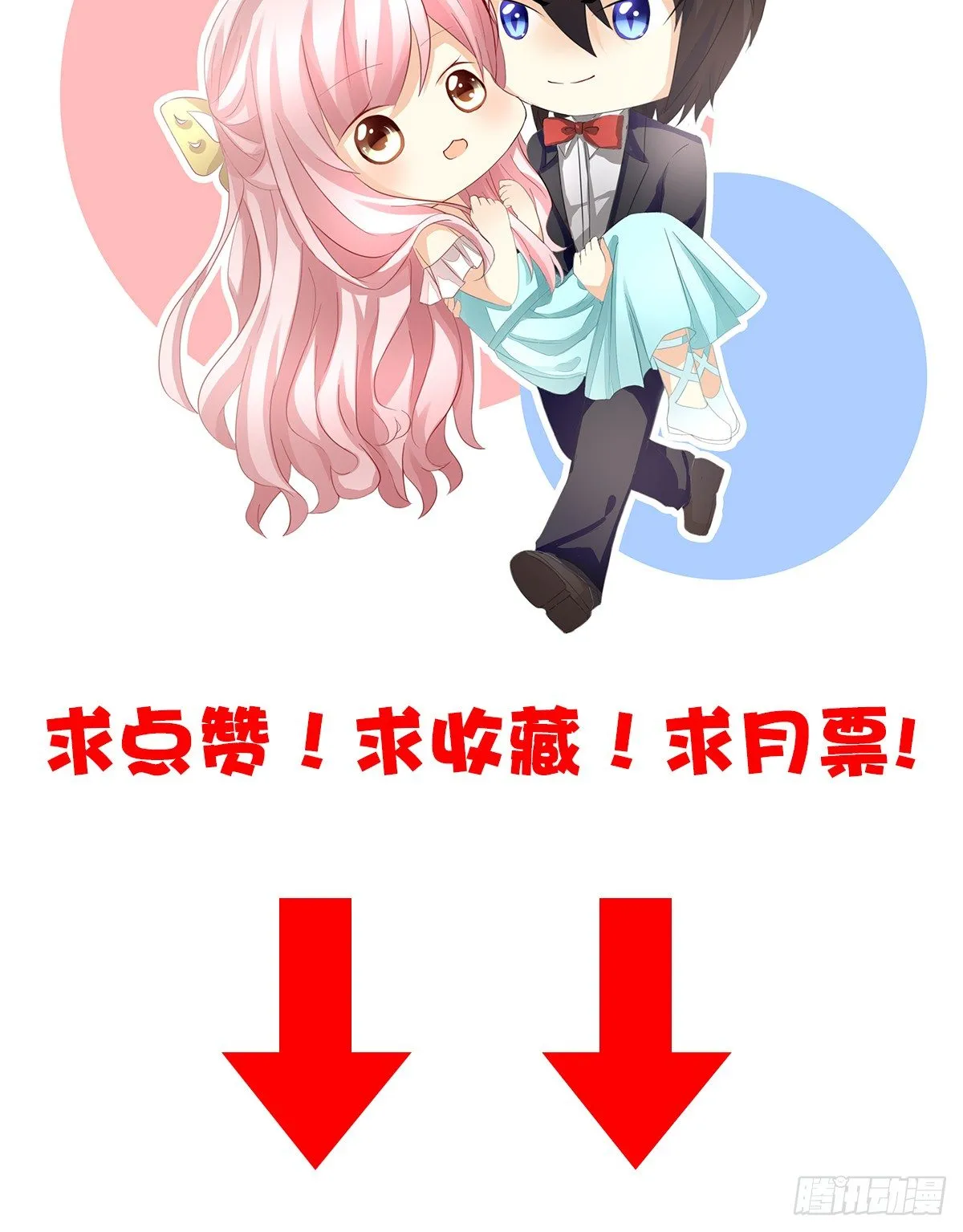 他搬出我家了 第82页