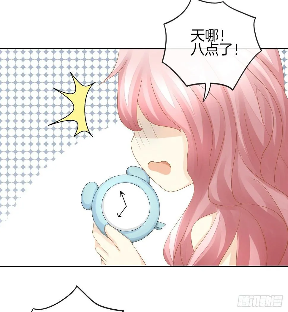 日记中的真相 第5页