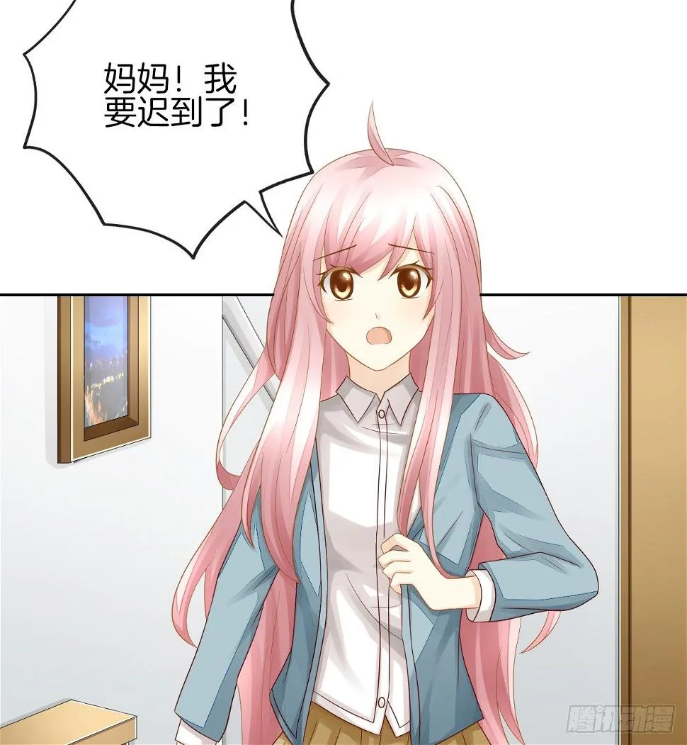 日记中的真相 第6页