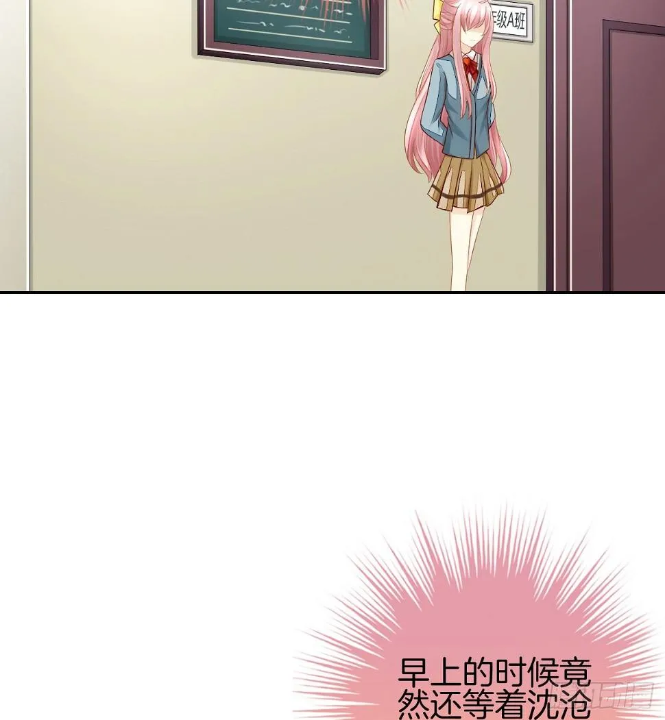日记中的真相 第11页