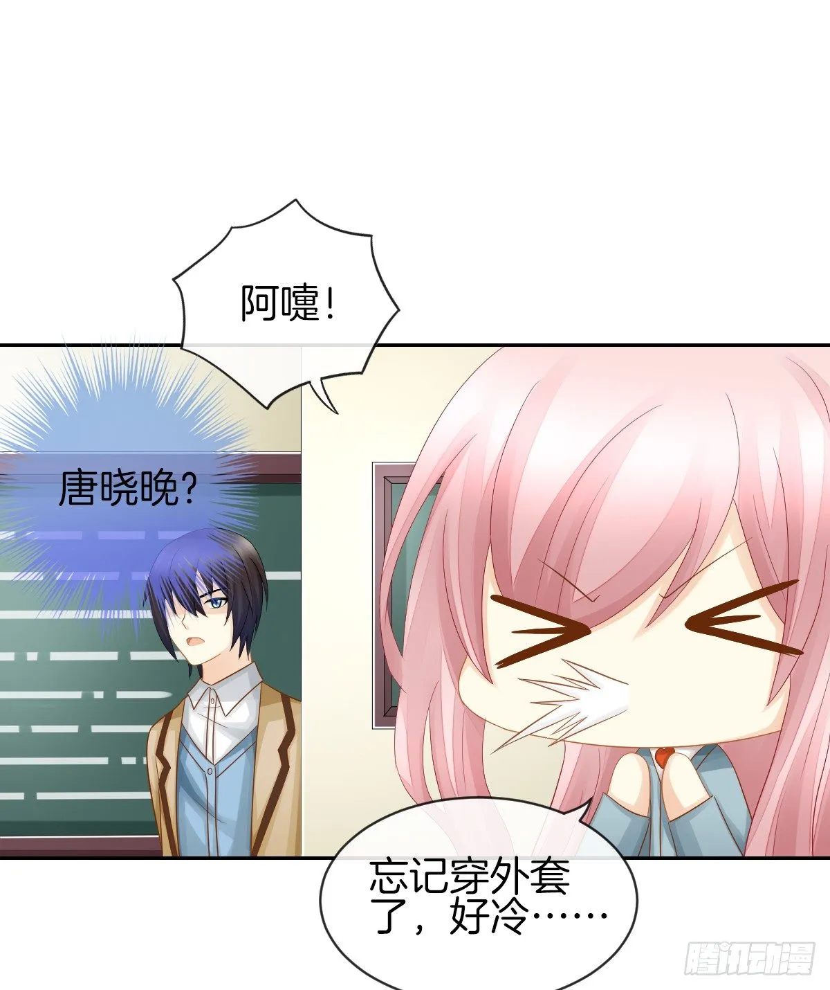 日记中的真相 第13页