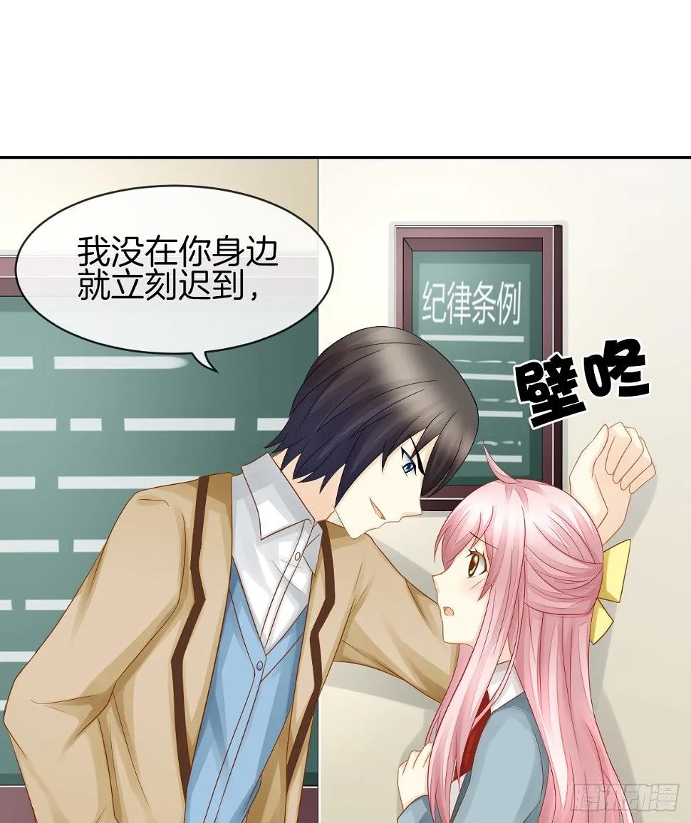 日记中的真相 第17页