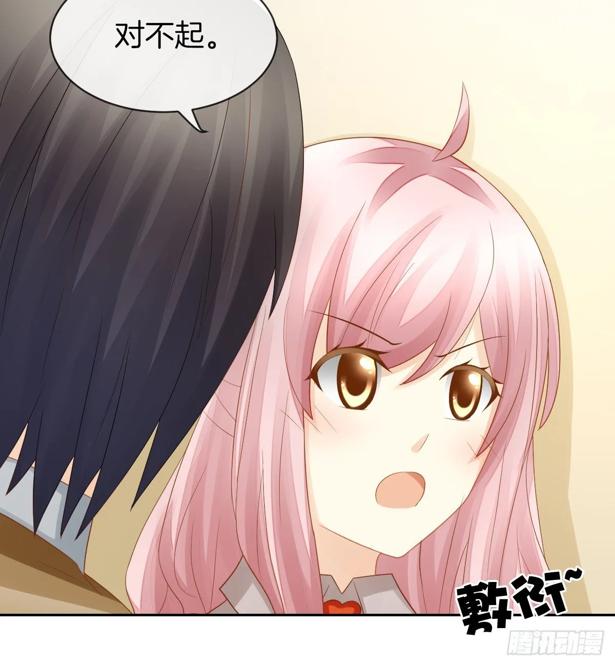 日记中的真相 第28页