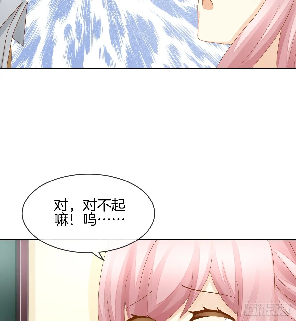 日记中的真相 第30页