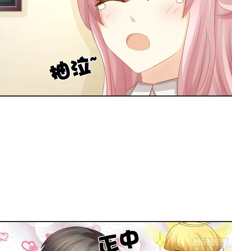 日记中的真相 第31页