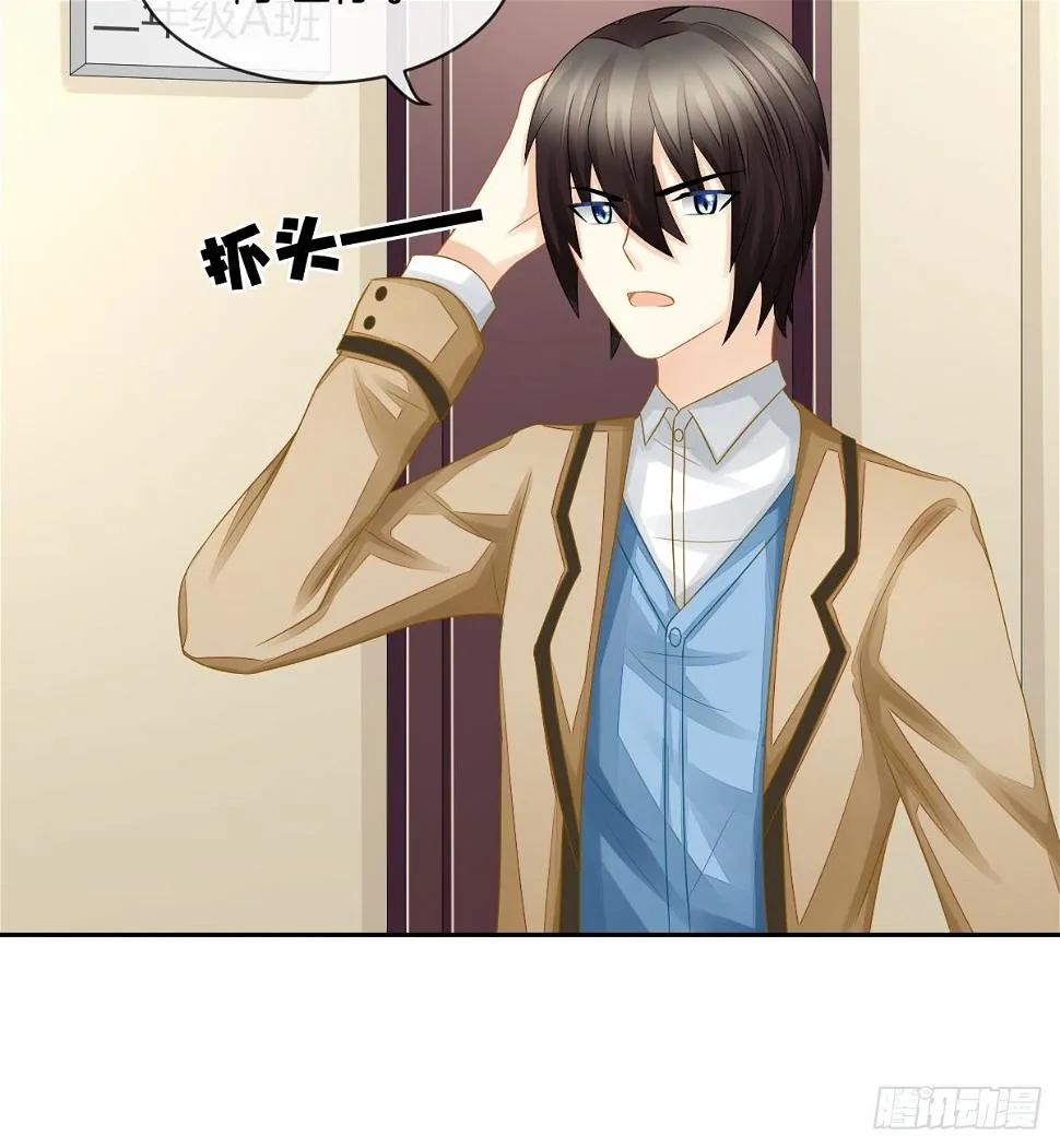日记中的真相 第35页