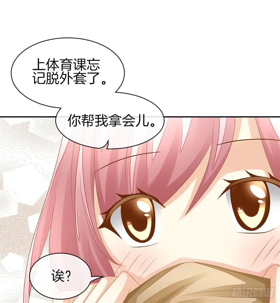 日记中的真相 第37页