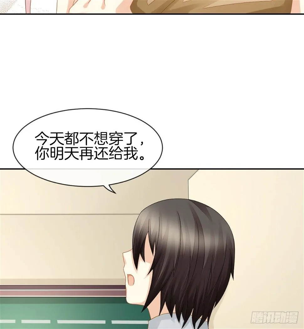 日记中的真相 第38页