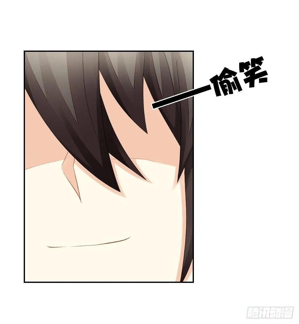 日记中的真相 第42页